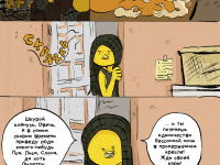Превью выпуска №13