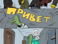 Превью выпуска №21