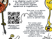 Превью выпуска №83