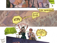 Превью выпуска №148