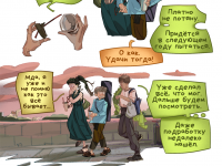 Превью выпуска №149