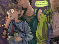 Превью выпуска №152