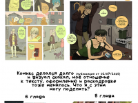 Превью выпуска №155