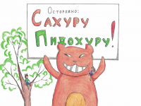 Превью выпуска №1