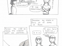 Превью выпуска №5