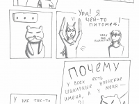 Превью выпуска №6