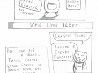 Превью выпуска №7