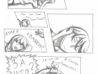 Превью выпуска №9