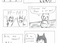 Превью выпуска №10