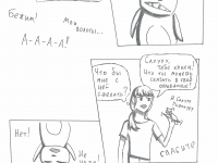 Превью выпуска №11