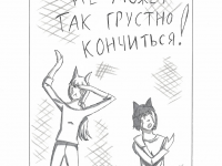 Превью выпуска №13