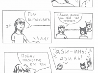 Превью выпуска №15