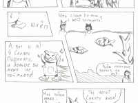 Превью выпуска №16