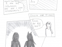 Превью выпуска №19