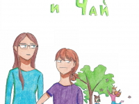 Превью выпуска №17