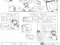 Превью выпуска №18