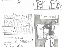 Превью выпуска №21