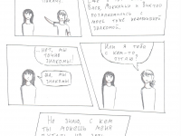 Превью выпуска №24