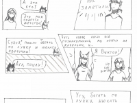 Превью выпуска №23