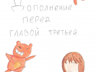 Превью выпуска №27