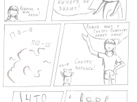 Превью выпуска №28