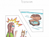 Превью выпуска №30