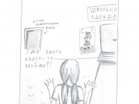 Превью выпуска №32