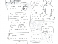 Превью выпуска №34