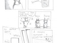 Превью выпуска №35