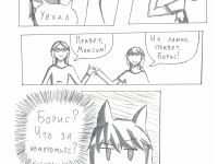 Превью выпуска №39