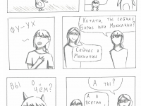 Превью выпуска №40