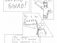 Превью выпуска №41
