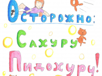 Превью выпуска №1