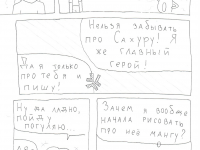 Превью выпуска №5