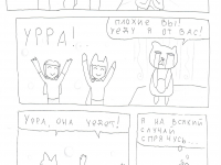 Превью выпуска №7