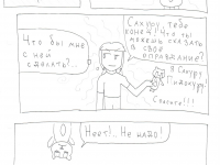 Превью выпуска №8