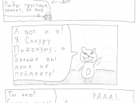 Превью выпуска №12