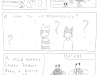 Превью выпуска №14