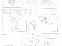 Превью выпуска №15