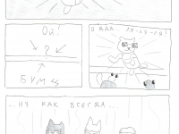 Превью выпуска №16