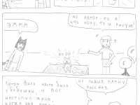 Превью выпуска №19