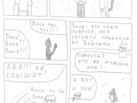 Превью выпуска №22