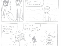 Превью выпуска №24