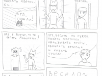 Превью выпуска №25