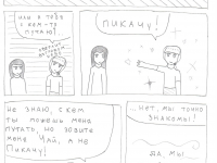 Превью выпуска №26