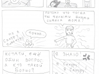 Превью выпуска №27