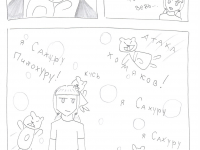 Превью выпуска №28