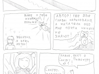 Превью выпуска №29