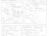 Превью выпуска №30