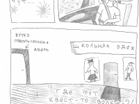 Превью выпуска №32